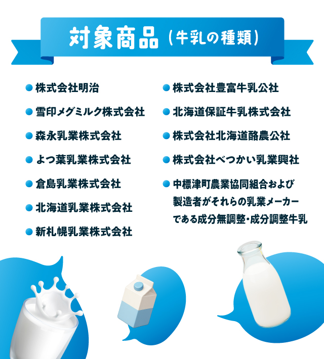 さらにWチャンス！